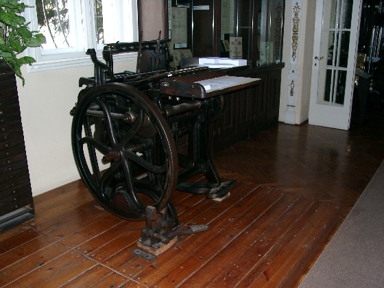 Anger Liberty Press at Kner Museum, Gyomaendrõd, Hungary